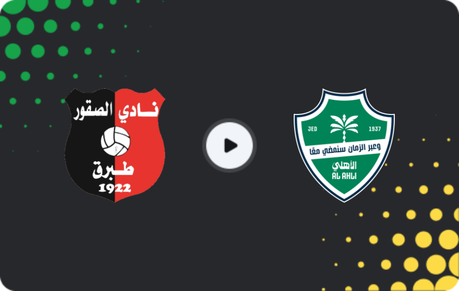Where to watch Neom — Al-Ahli, Pro League, 24.01.2026