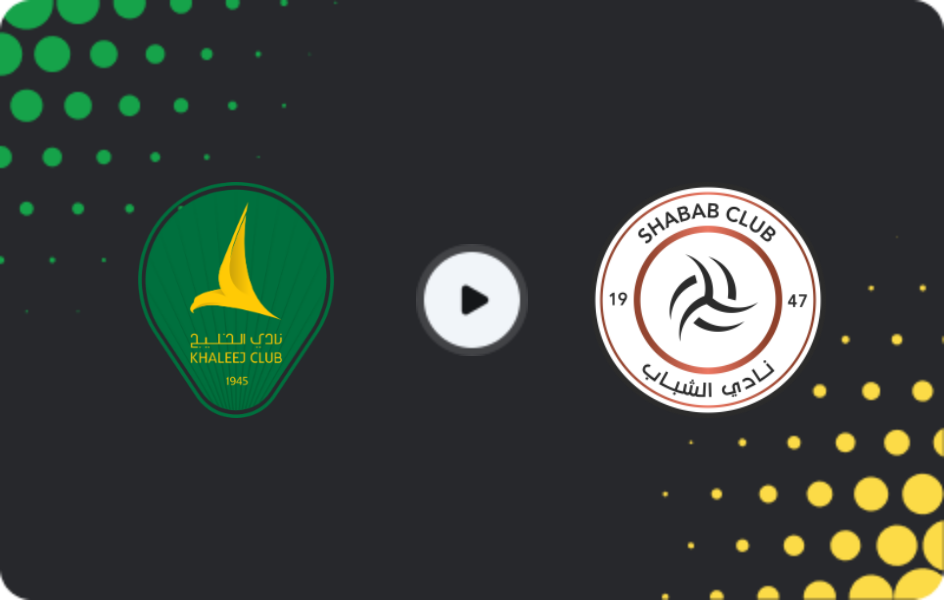 Where to watch Al Khaleej — Al Shabab, Pro League, 24.01.2026