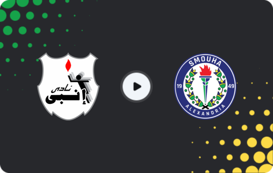 Where to watch ENPPI — Smouha SC, Premier League, 29.01.2026