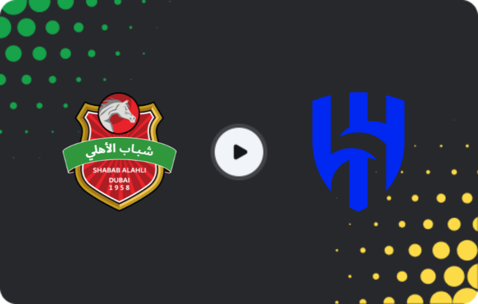 Where to watch Shabab Al Ahli Dubai — Al-Hilal, AFC Champions League, 09.02.2026