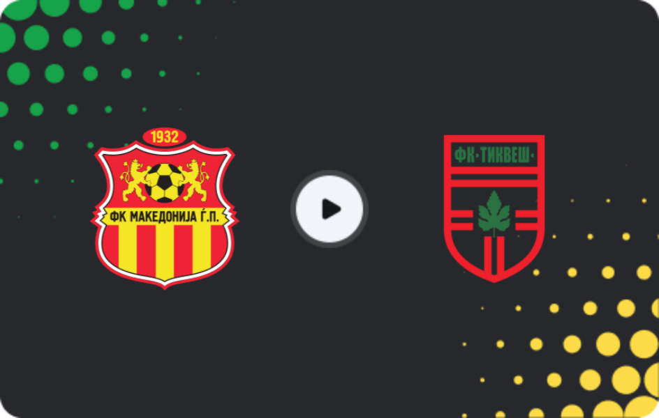 Where to watch Makedonija GjP — Tikveš, First League, 22.02.2026