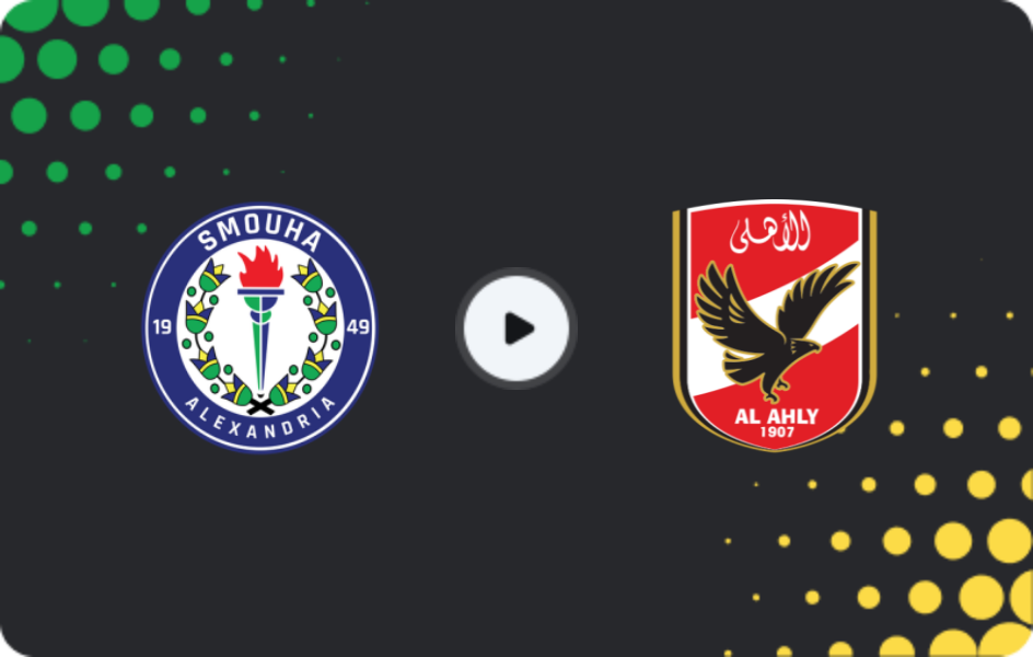 Where to watch Smouha SC — Al Ahly, Premier League, 23.02.2026