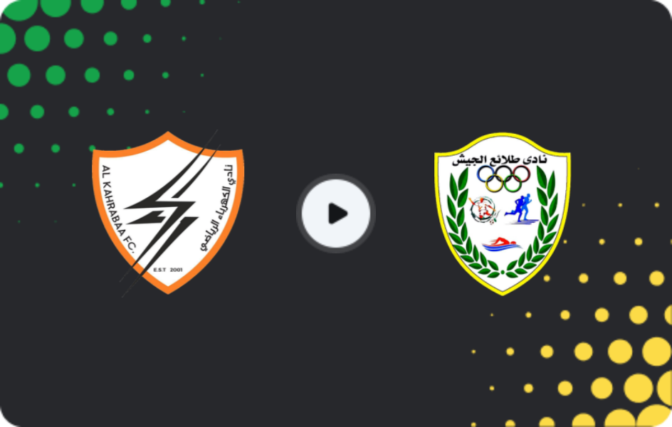 Where to watch Kahraba Ismailia — El Gaish, Premier League, 23.02.2026