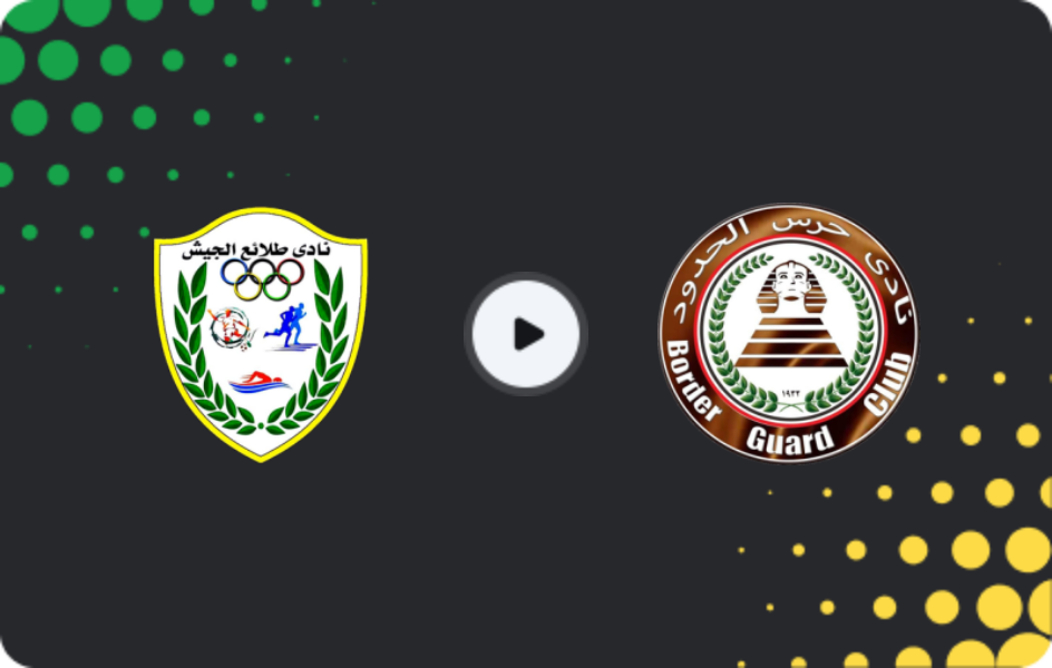 Where to watch El Gaish — Haras El Hodood, Premier League, 28.02.2026