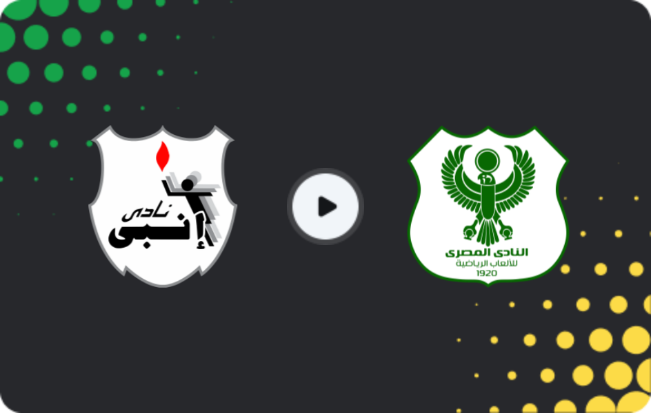 Where to watch ENPPI — Al Masry, Premier League, 01.03.2026