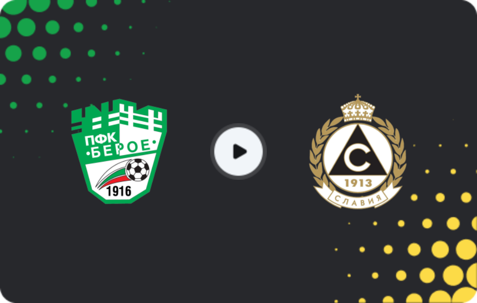 Where to watch Beroe — Slavia Sofia, First League, 04.03.2026