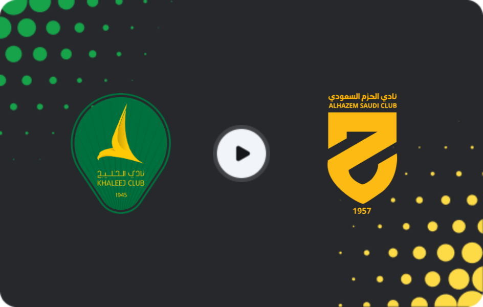 Where to watch Al Khaleej — Al Hazm, Pro League, 05.03.2026