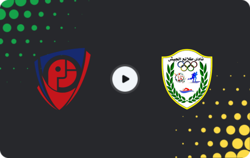 Where to watch Petrojet — El Gaish, Premier League, 05.03.2026
