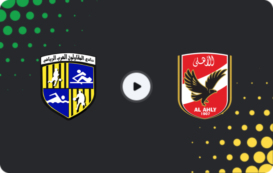 Where to watch El Mokawloon — Al Ahly, Premier League, 05.03.2026