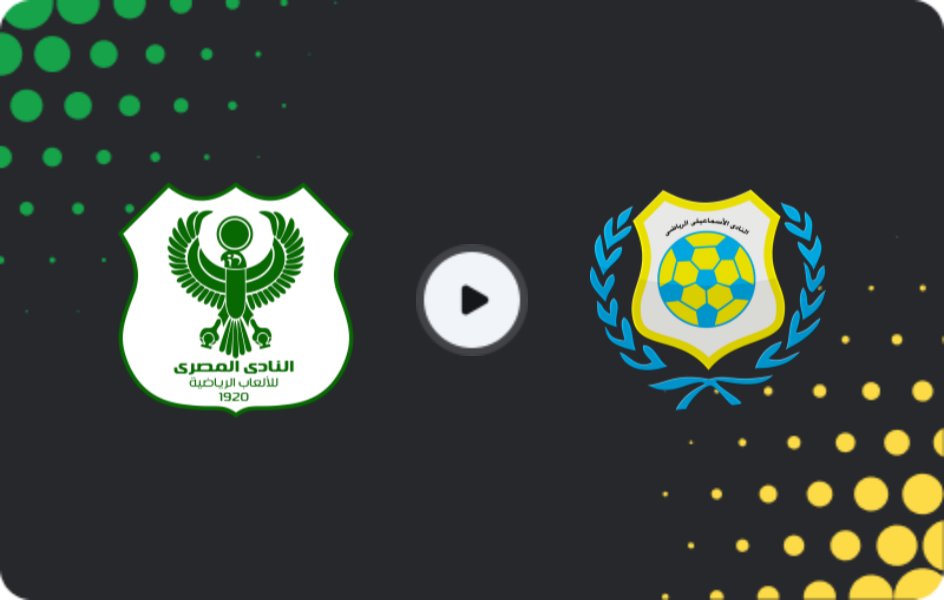 Where to watch Al Masry — Ismaily SC, Premier League, 06.03.2026
