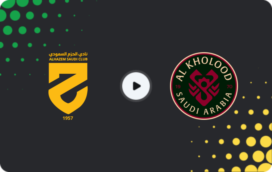Where to watch Al Hazm — Al Kholood, Pro League, 12.03.2026