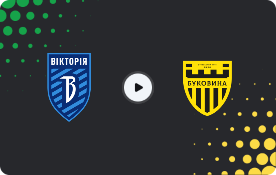 Where to watch Viktoriya Mykolaivka — Bukovyna, Persha Liga, 21.03.2026