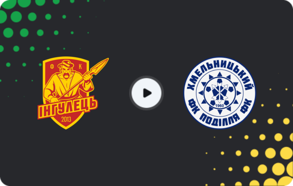Where to watch Inhulets — Podillya Khmelnytskyi, Persha Liga, 21.03.2026