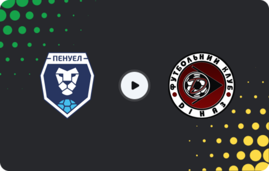 Where to watch Penuel — Dinaz Vyshhorod, Druha Liga, 21.03.2026