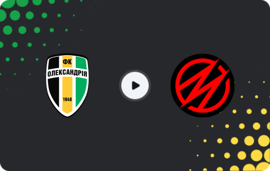 Where to watch Oleksandria II — Metalurh Zaporizhya, Druha Liga, 21.03.2026