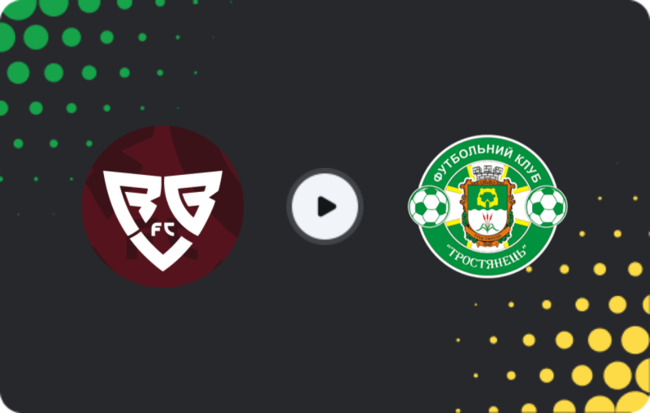 Where to watch Rebel — Trostianets, Druha Liga, 21.03.2026