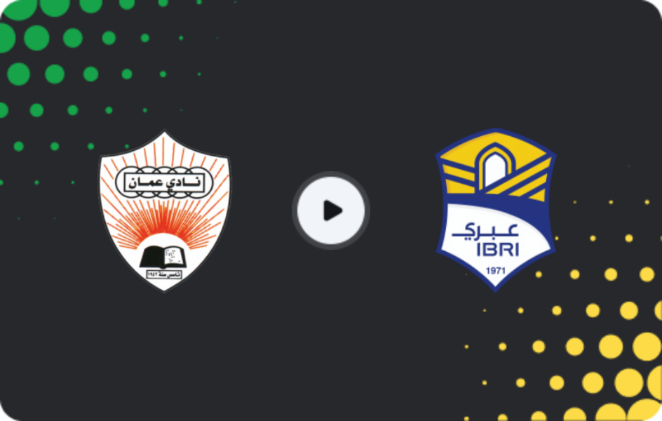 Where to watch Oman Club — Ibri, Professional League, 16.10.2025