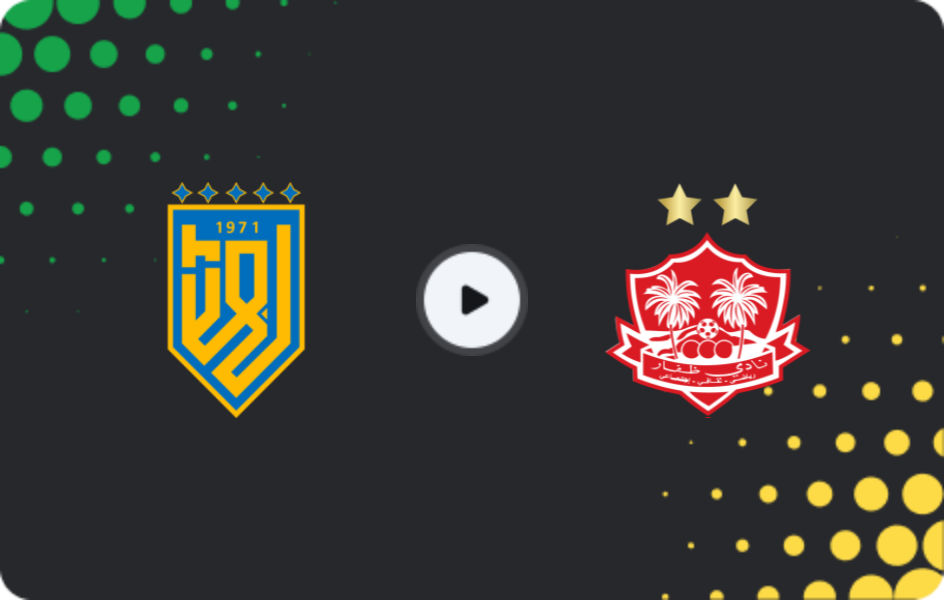 Where to watch Bahla — Dhofar, Professional League, 17.10.2025