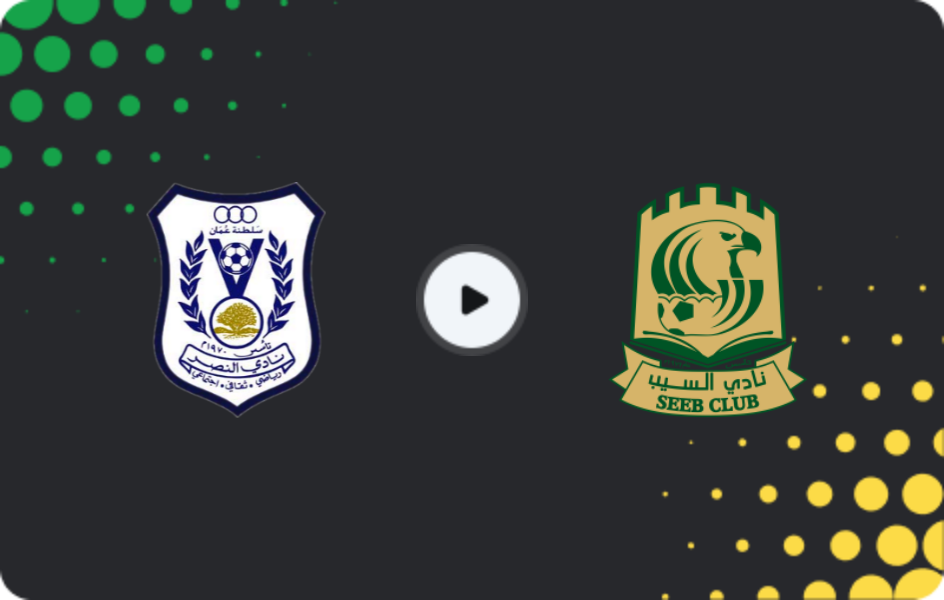 Where to watch Al Nasr SCSC — Al Seeb, Professional League, 17.10.2025