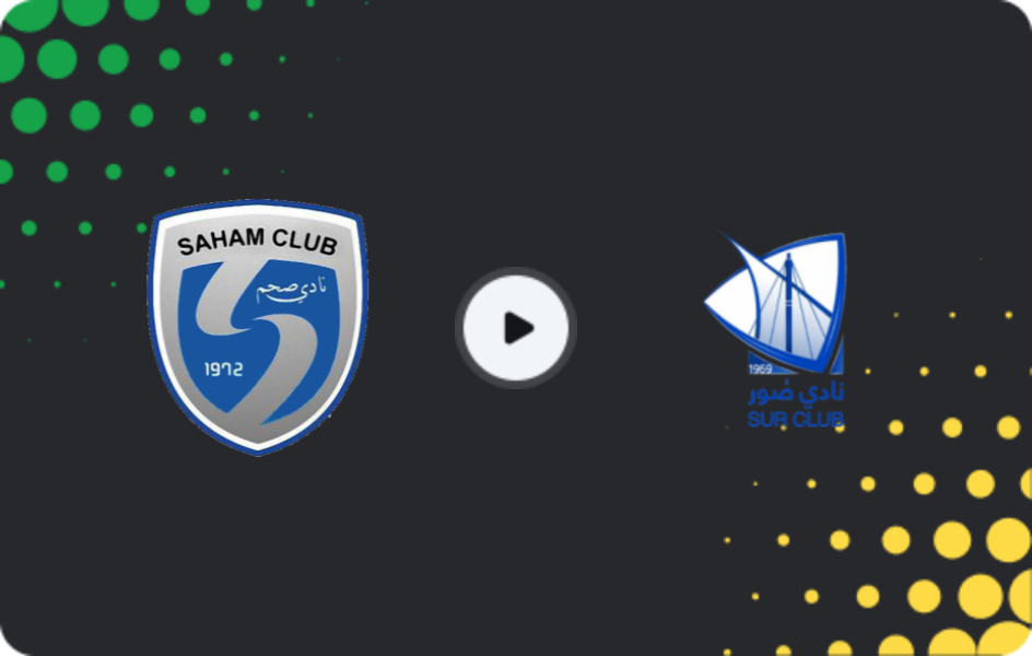 Where to watch Saham — Sur, Professional League, 18.10.2025