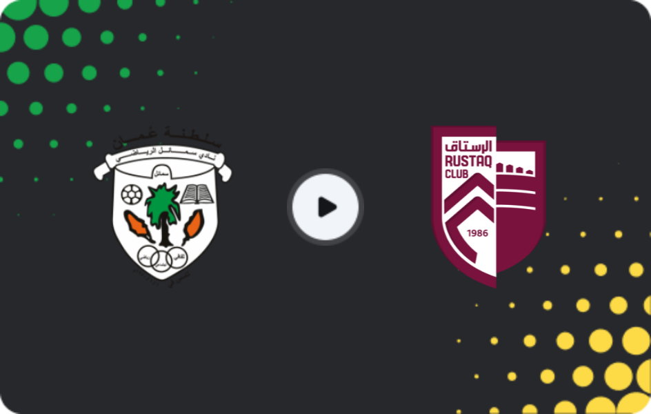 Where to watch Samail — Al-Rustaq, Professional League, 18.10.2025