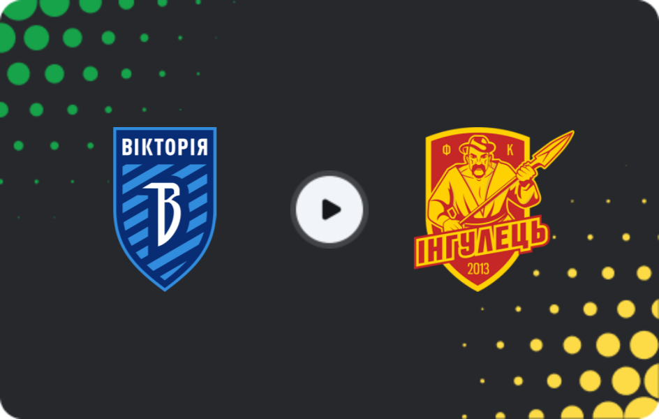 Where to watch Viktoriya Mykolaivka — Inhulets, Cup, 29.10.2025