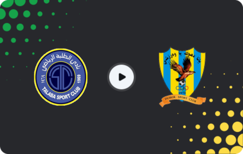 Where to watch Al Talaba — Duhok, Stars League, 03.10.2025