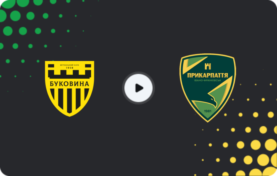 Where to watch Bukovyna — Prykarpattia, Persha Liga, 28.03.2026
