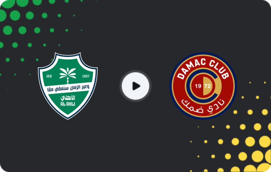 Where to watch Al-Ahli — Damac, Pro League, 04.04.2026