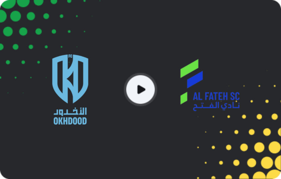 Where to watch Al Akhdoud — Al Fateh, Pro League, 05.04.2026