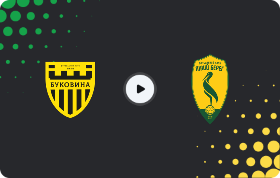 Where to watch Bukovyna — Livyi Bereh, Persha Liga, 08.04.2026