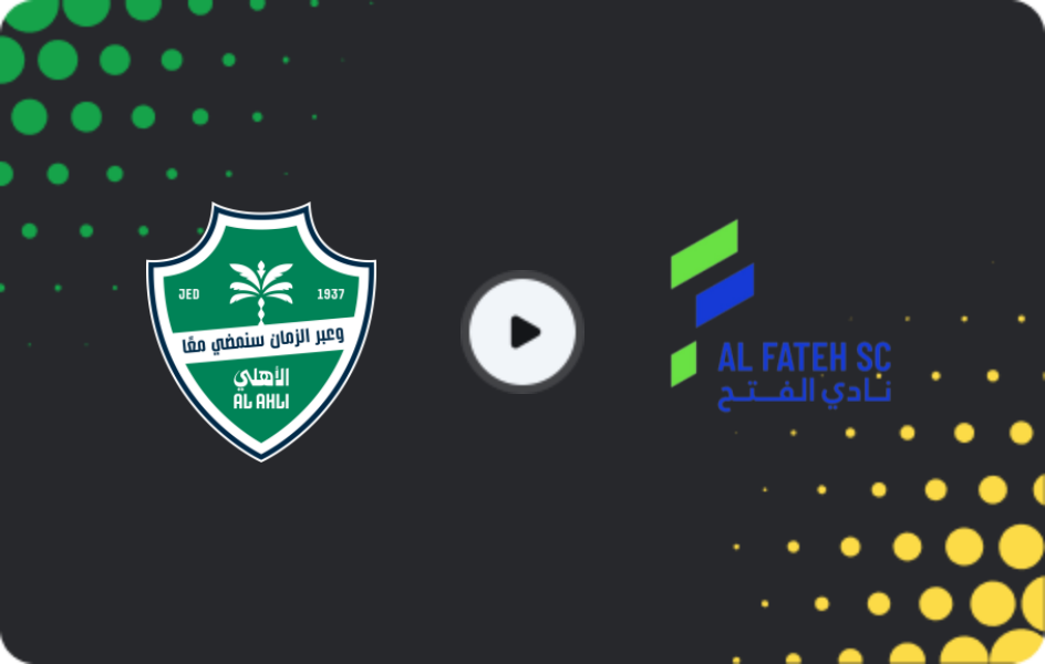 Where to watch Al-Ahli — Al Fateh, Pro League, 11.04.2026