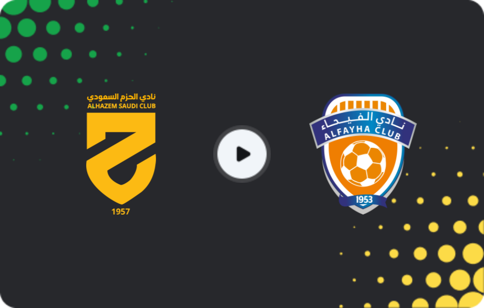 Where to watch Al Hazm — Al Fayha, Pro League, 11.04.2026