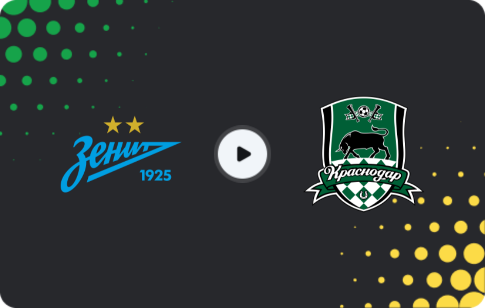 Where to watch Zenit — Krasnodar, Premier League, 11.04.2026