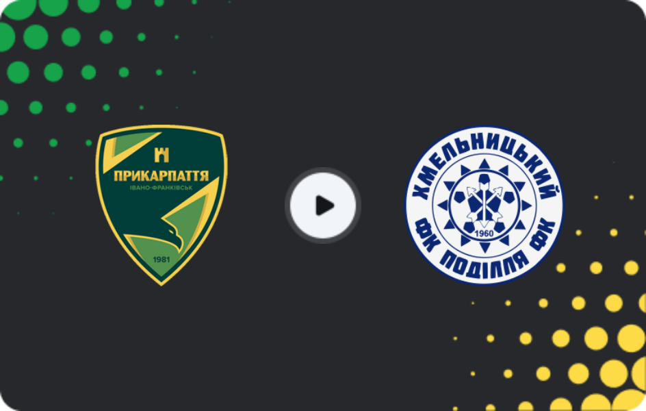 Where to watch Prykarpattia — Podillya Khmelnytskyi, Persha Liga, 12.04.2026