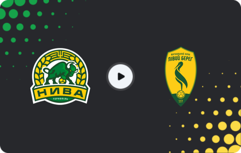 Where to watch Nyva Ternopil — Livyi Bereh, Persha Liga, 18.04.2026