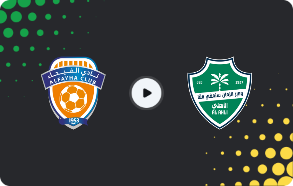 Where to watch Al Fayha — Al-Ahli, Pro League, 07.04.2026