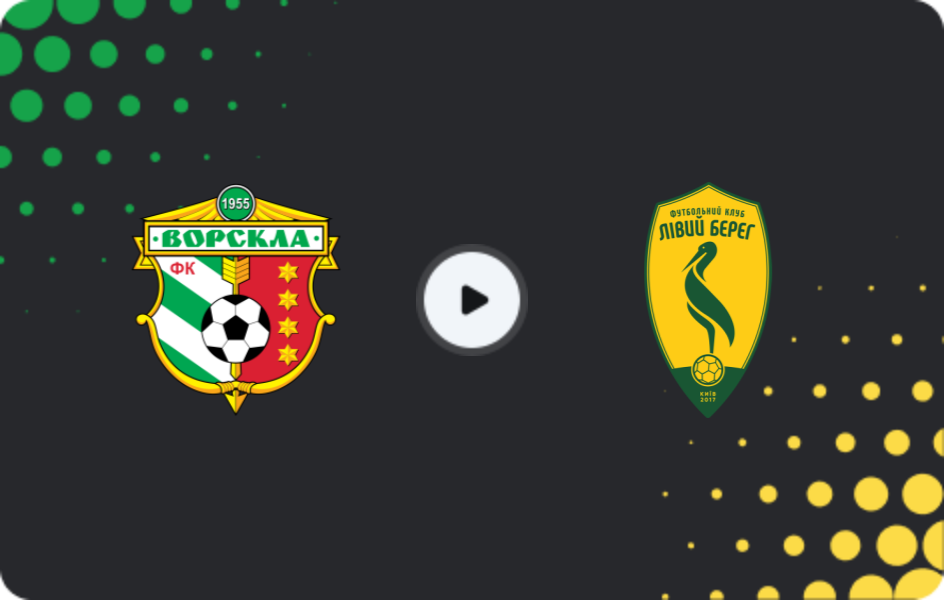 Where to watch Vorskla Poltava — Livyi Bereh, Persha Liga, 02.05.2026