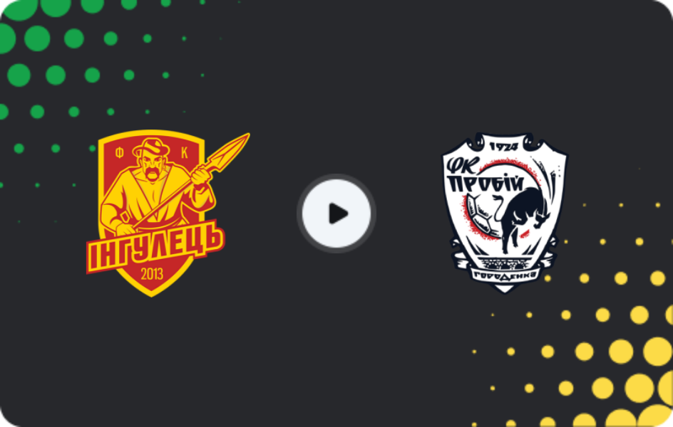 Where to watch Inhulets — Probiy Horodenka, Persha Liga, 02.05.2026