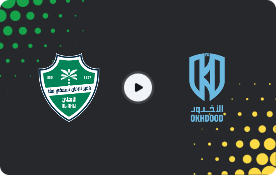 Where to watch Al-Ahli — Al Akhdoud, Pro League, 02.05.2026