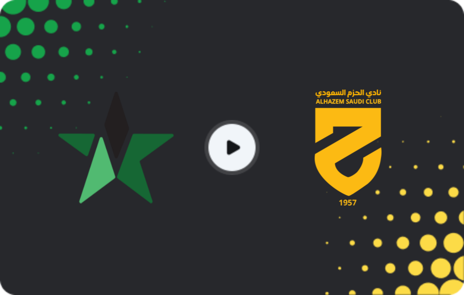 Where to watch Al-Najma — Al Hazm, Pro League, 07.05.2026