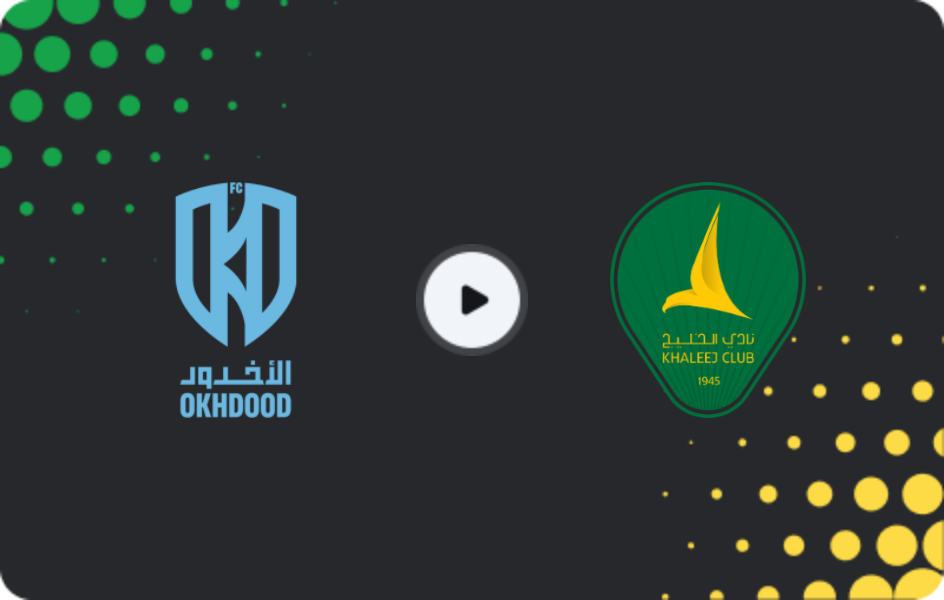 Where to watch Al Akhdoud — Al Khaleej, Pro League, 13.05.2026