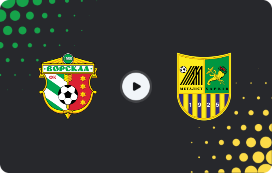 Where to watch Vorskla Poltava — Metalist Kharkiv, Persha Liga, 16.05.2026