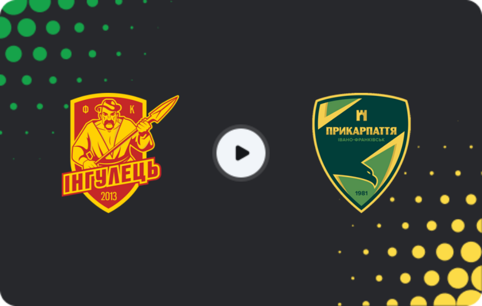 Where to watch Inhulets — Prykarpattia, Persha Liga, 16.05.2026