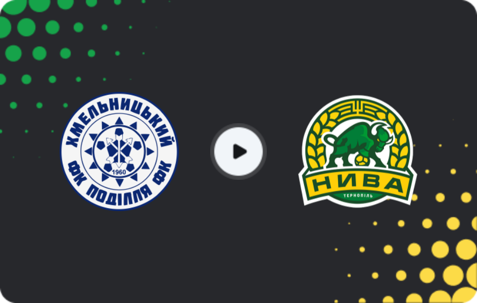 Where to watch Podillya Khmelnytskyi — Nyva Ternopil, Persha Liga, 16.05.2026