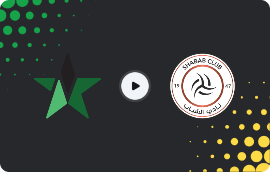 Where to watch Al-Najma — Al Shabab, Pro League, 21.05.2026