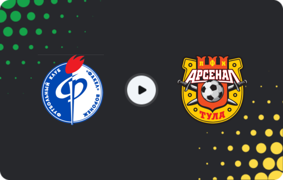 Where to watch Fakel — Arsenal Tula, Cup, 30.10.2025