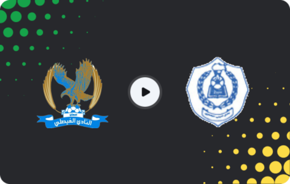 Where to watch Al Faisaly — Shabab El Hussein, Cup, 19.10.2025