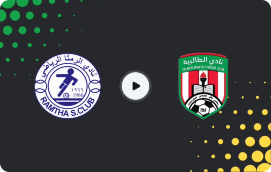 Where to watch Al Ramtha — Shabab Talbieh SSC, Cup, 19.10.2025