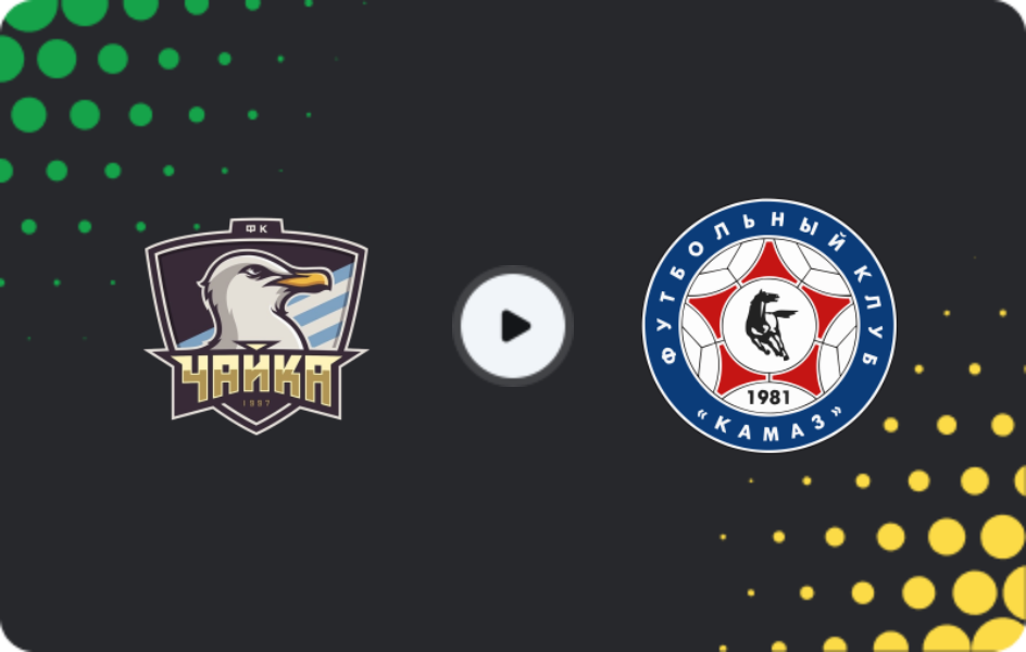 Where to watch Chayka Peschanokopskoye — KAMAZ, First League, 03.11.2025
